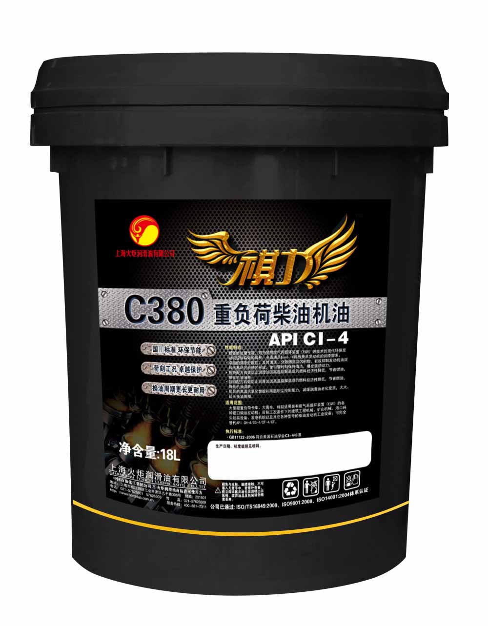 柴油機油CI-4