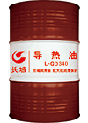 長城L-QD350合成型導(dǎo)熱油